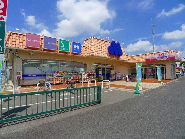 ジュネスＦＡの周辺|マルエドラッグまで350m