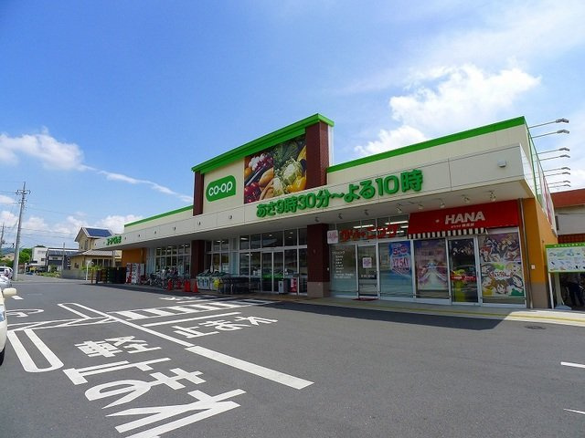 ジュネスＦＡの周辺|コープまで800m
