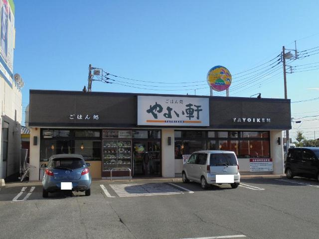 リベルテの周辺|やよい軒太田西矢島店まで1,550ｍ