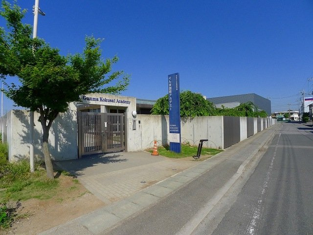 ロイデ　ナチューレ　Ａの周辺|ぐんま国際アカデミーまで400m