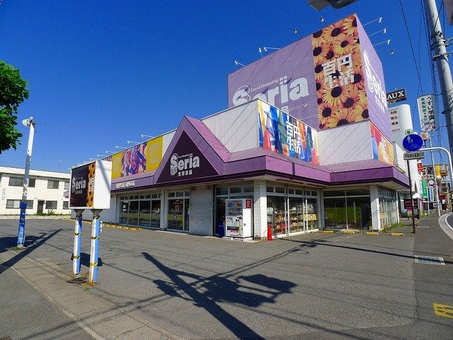 エテルナの周辺|セリア太田店まで260m