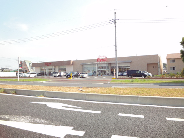 コテージA棟の周辺|アベイル（ファッションセンター）まで1,500ｍ