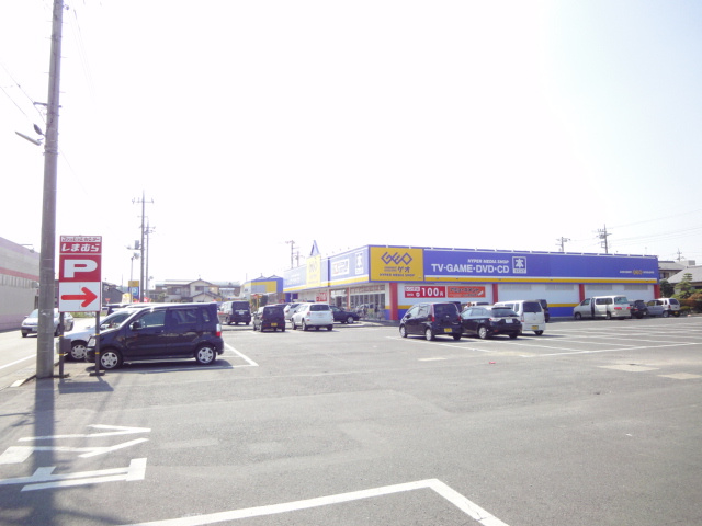 コテージA棟の周辺|ゲオ（本・レンタルショップ）まで2,600ｍ