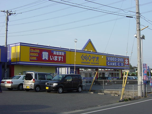 ティアラの周辺|ゲオ（レンタルビデオ店）まで800ｍ