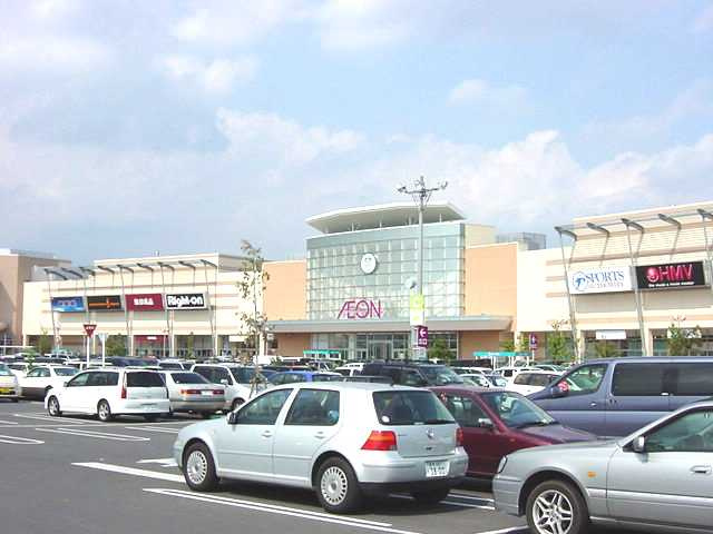 グランディールの周辺|イオン太田店まで2,200ｍ