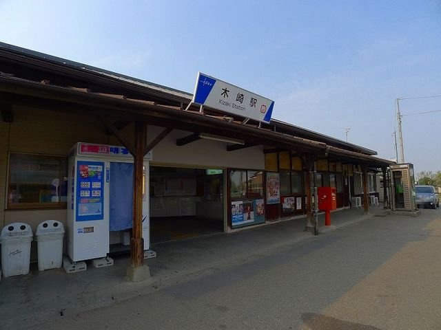 アンビエンテの周辺|木崎駅まで650m