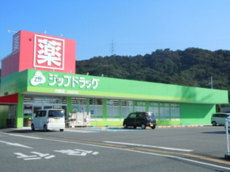 【周辺】 | ドラックストア　物件から760m、徒歩10分