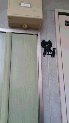  | パレットハウス