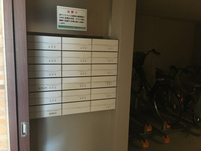 【その他共用部分】 | シルエラコウナンヤマテ