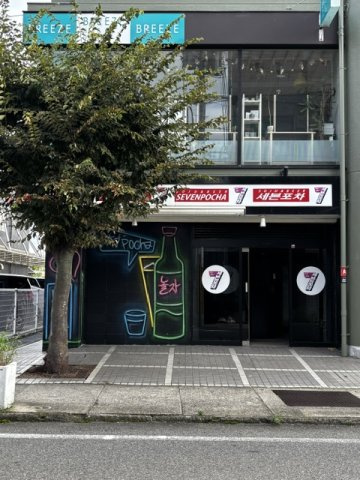 ジュネスかわむら店舗