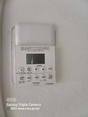 【設備】 | カロ―タ