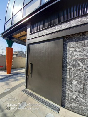 【その他共用部分】 | カロ―タ