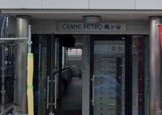 【エントランス】 | エントランス