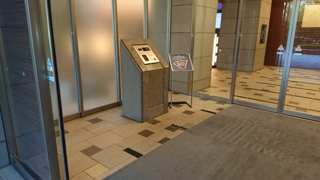 パークシティ武蔵小杉ミッドスカイタワーのエントランス