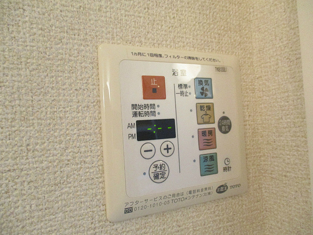 ラマージュⅠの設備