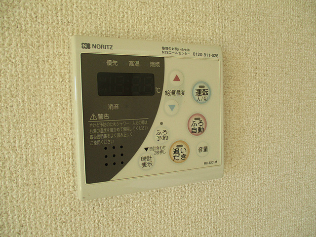 ラマージュⅠの設備