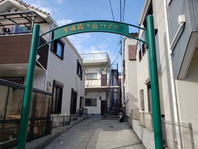 【外観】 | 平成霞ヶ丘ハイツ | ☆神戸市垂水区　平成霞ヶ丘ハイツ☆