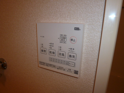 【設備】 | ディライトステージＡ | 給湯リモコン