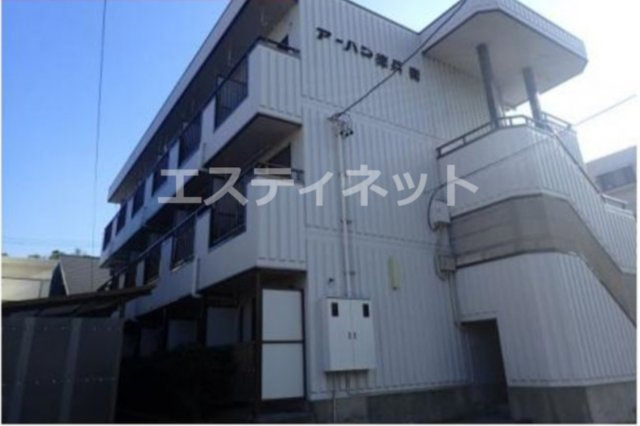 アーバン徳兵衛