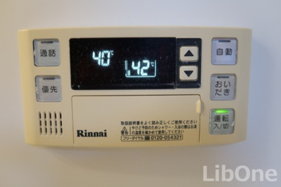 【設備】 | ソーレルーチェ