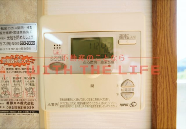 プリマヴェーラ【キャッシュバック対象物件】の設備