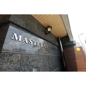 【外観】 | マスターズレジデンス上町台