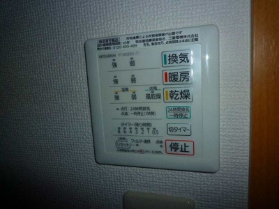 【設備】 | オリーブV | 別室参照