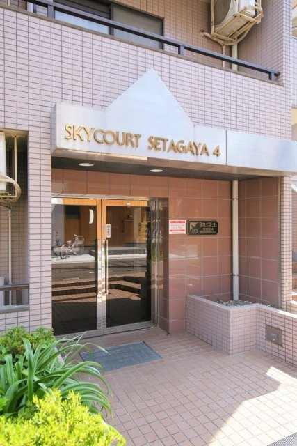 スカイコート世田谷第４のエントランス