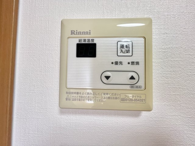 ブランの設備
