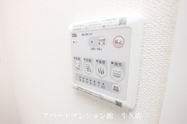 Ceu　Azul（セウアジュール）の設備