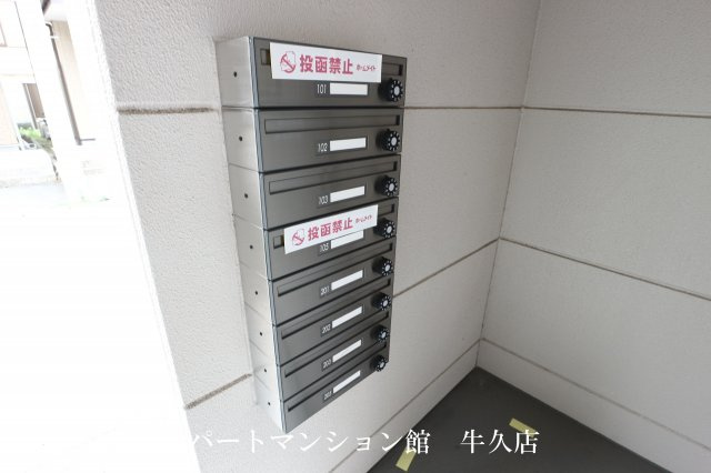Ceu　Azul（セウアジュール）のその他共用部分