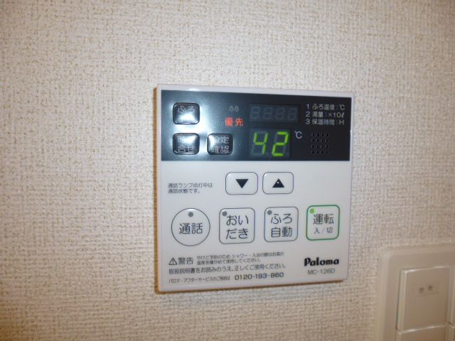 カーサルチオＢの設備|給湯リモコン
