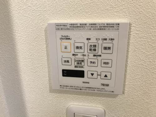 熊本市東区保田窪本町のアパートの設備