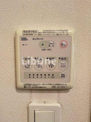 【設備】 | リブリ・雪月花