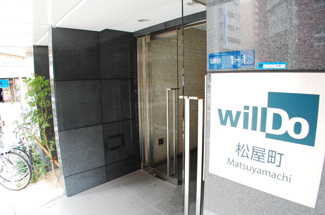 【ロビー】 | willDo松屋町