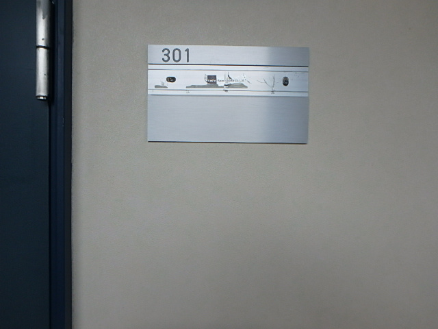 渡瀬第１ビルのその他