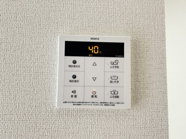 グランドール新開の設備