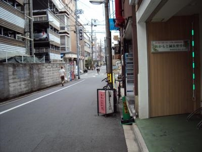 レジーナ錦小路の周辺|前面道路