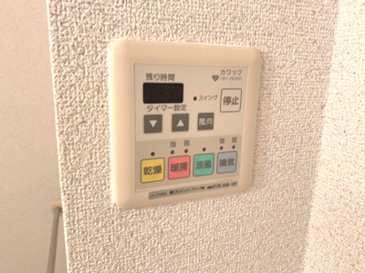 【設備】 | ハウスアムノルデン