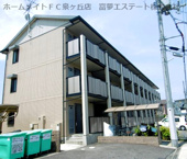 ハウスアムノルデンの画像