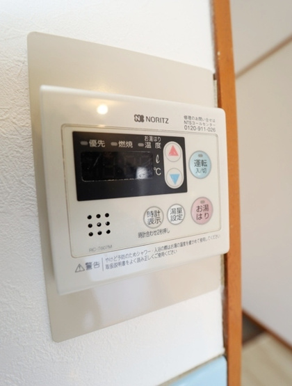 【その他】 | 川端マンション