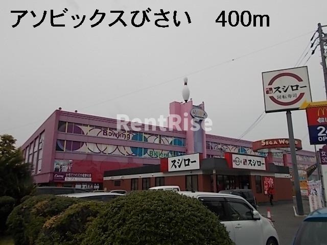 パークサイドゆうぎりＡのその他