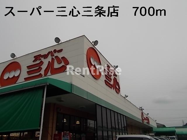 パークサイドゆうぎりＡのその他