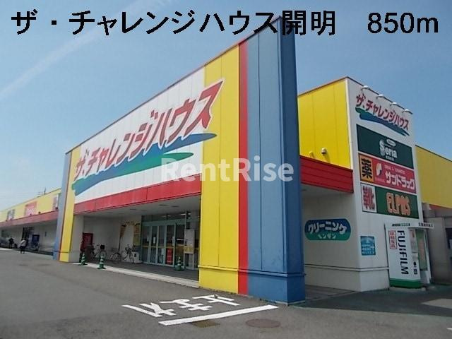 パークサイドゆうぎりＡのその他