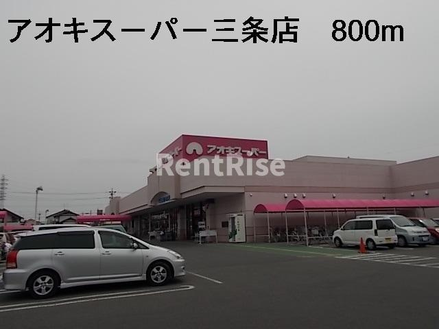 パークサイドゆうぎりＡのその他