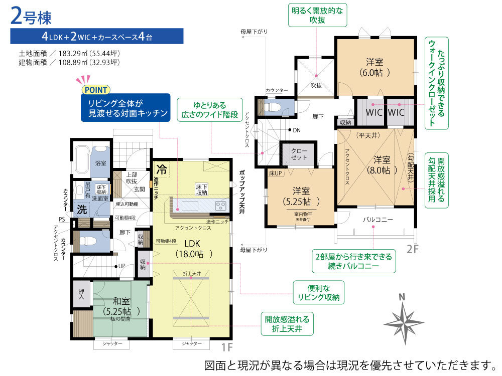 価格1000万円以上 8500万円以下 面積80m2以上 築年数1年以内 バルコニー 24時間換気システム の新前橋駅のマンション 戸建 土地 投資マンション アパート 棟 マンション 棟 ビル 戸建 店舗事務所 その他 土地物件一覧 高崎市 前橋市の新築一戸建て 不動産