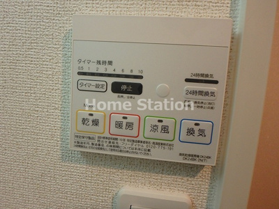 【設備】 | サンノーヴァ