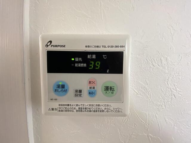 【設備】 | リヴェール中西