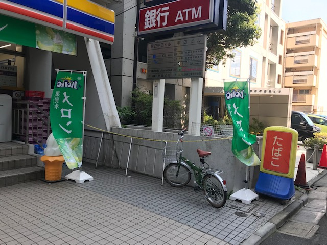 甲田ビルの周辺