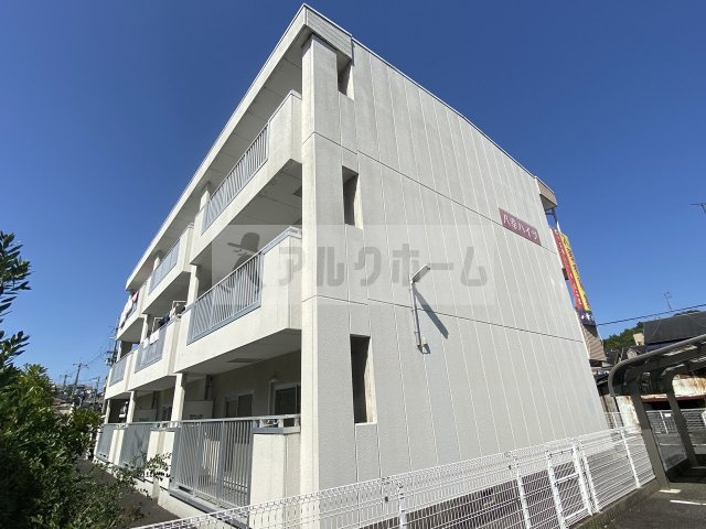 八幸ハイツの外観|八幸ハイツ　柏原市　賃貸　マンション